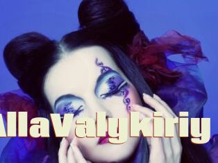 AllaValykiriy